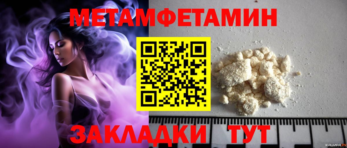АМФЕТАМИН Premium Реж