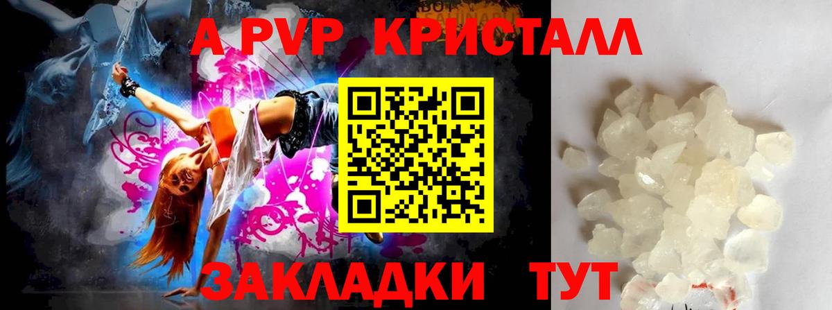 Alpha PVP VHQ Реж