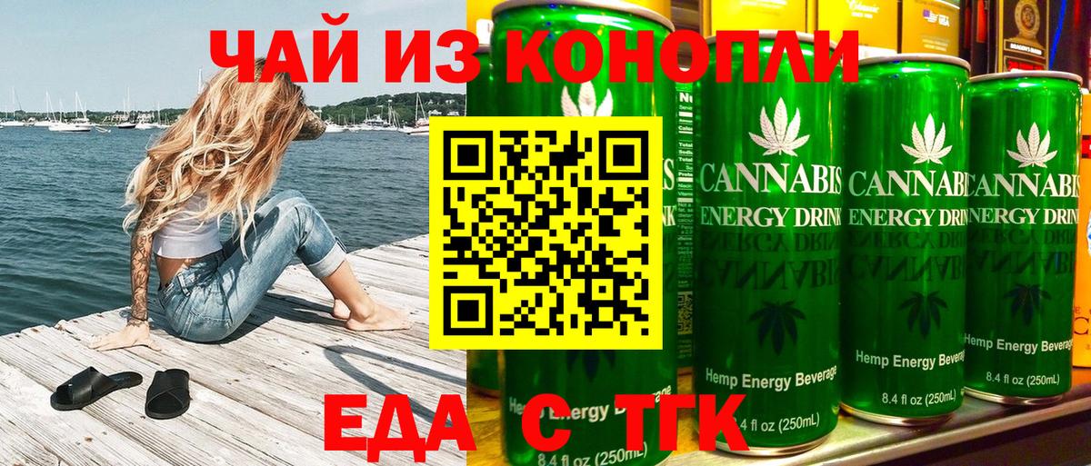 Меф МЯУ МЯУ кристаллы  ГАШ  КОКАИН  МЕФ  Реж  Марихуана  Вход с VPN 