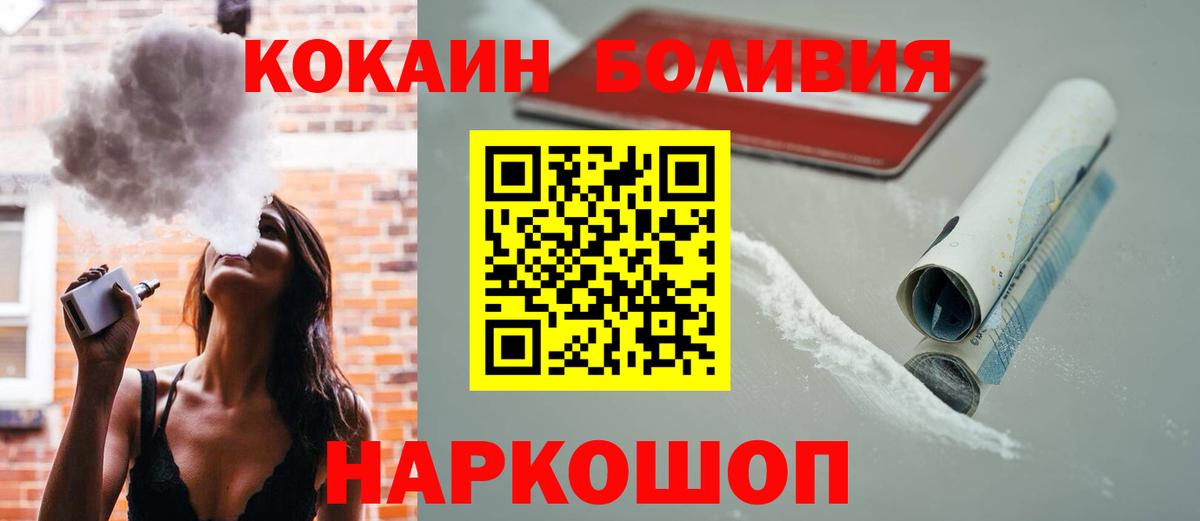 Cocaine FishScale Реж