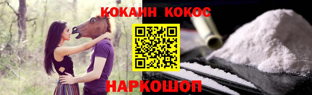Реж  Кокаин Эквадор  Вход с VPN 