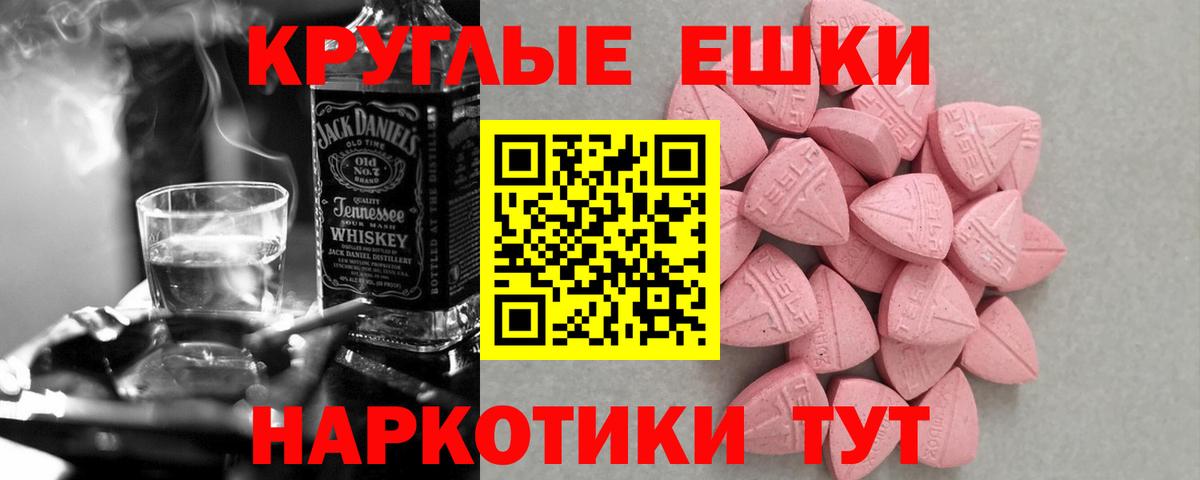 Экстази бентли  Вход с VPN  Ecstasy  кракен как войти  Экстази 280мг  Реж 