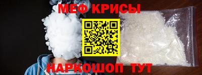 кристаллы Бузулук