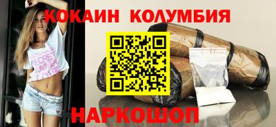 кристаллы Бузулук