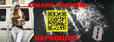 кристаллы Бузулук