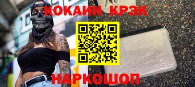 ГАЛЛЮЦИНОГЕННЫЕ ГРИБЫ Будённовск