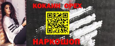 ALPHA PVP Бугуруслан