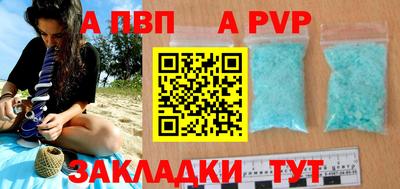 кристаллы Бузулук