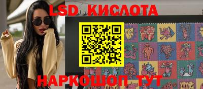 ГАЛЛЮЦИНОГЕННЫЕ ГРИБЫ Будённовск