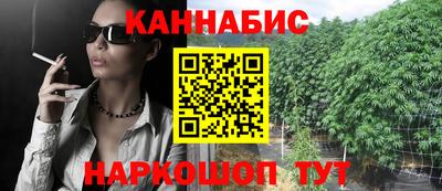 кристаллы Бузулук