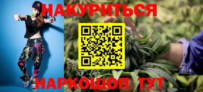 кристаллы Бузулук