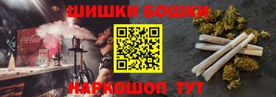кристаллы Бузулук