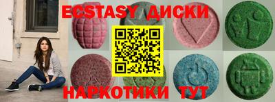 ALPHA PVP Бугуруслан