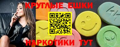 ГАЛЛЮЦИНОГЕННЫЕ ГРИБЫ Будённовск