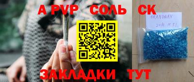 ГАЛЛЮЦИНОГЕННЫЕ ГРИБЫ Будённовск