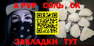 кристаллы Бузулук