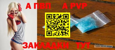 мдма Пушкино
