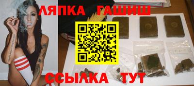 ГАЛЛЮЦИНОГЕННЫЕ ГРИБЫ Будённовск