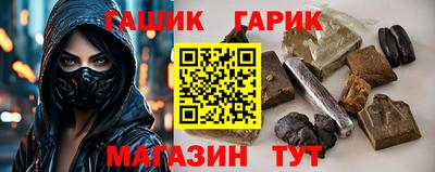 кристаллы Бузулук