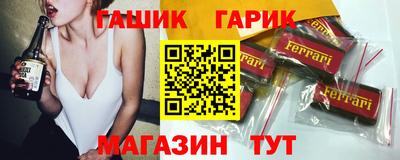 ALPHA PVP Бугуруслан