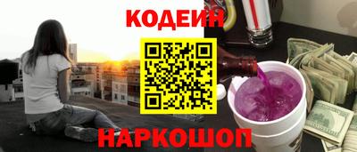 кристаллы Бузулук