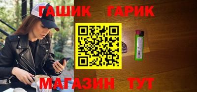 ГАЛЛЮЦИНОГЕННЫЕ ГРИБЫ Будённовск