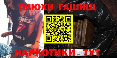 ГАЛЛЮЦИНОГЕННЫЕ ГРИБЫ Будённовск