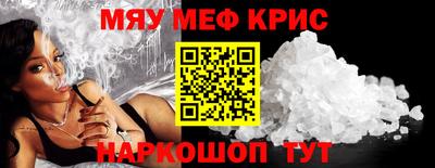 кристаллы Бузулук