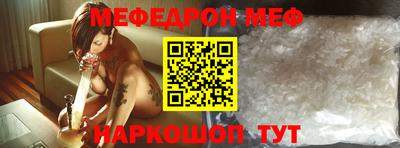 кристаллы Бузулук