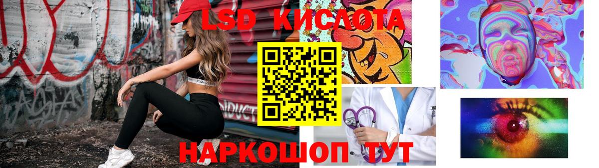 Реж  Лсд 25 экстази ecstasy  блэк спрут ТОР  Лсд 25 экстази  ЛСД экстази кислота  Вход с VPN 