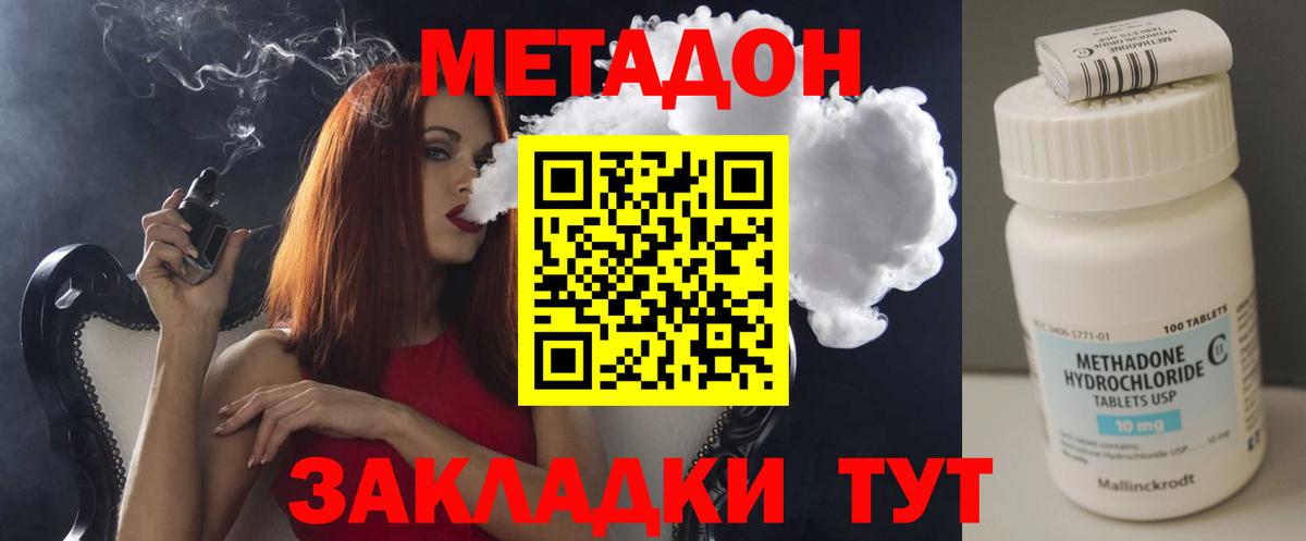 МЕТАДОН methadone Реж