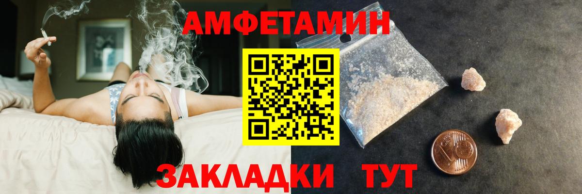 Реж  МЕТАМФЕТАМИН кристалл  Вход с VPN 