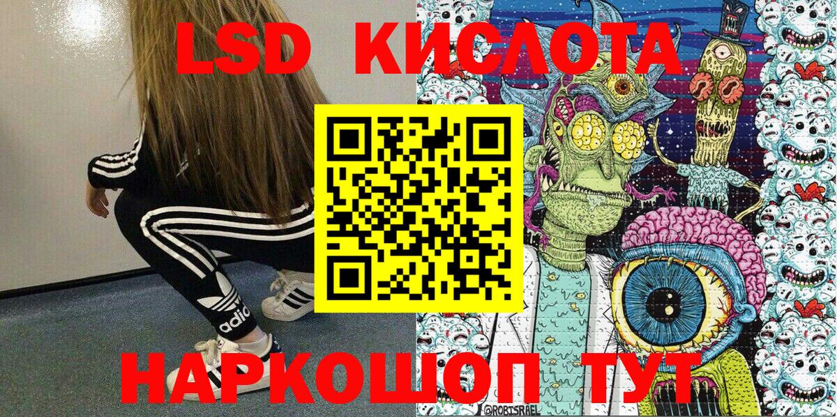 Реж  Марки 25I-NBOMe 1500мкг  Вход с VPN 