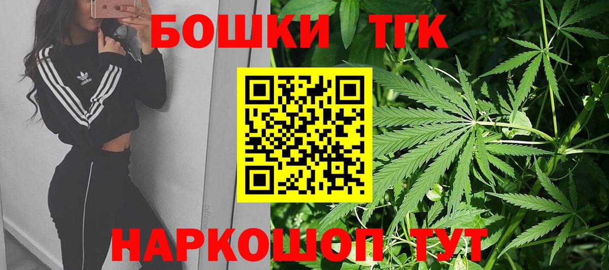 Шишки марихуана LSD WEED  Вход с VPN  Реж  Канабис SATIVA & INDICA 